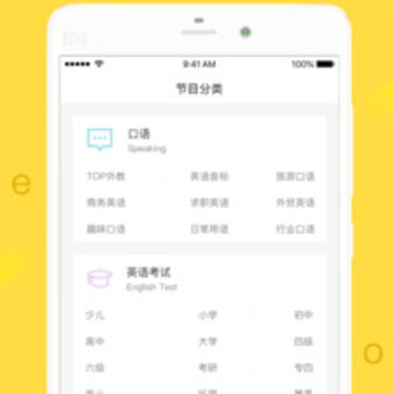 多多英语 多多英语