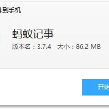 ���ϼ���app