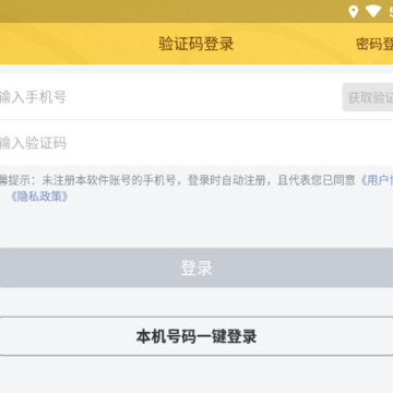 ��۵�ʿ������App