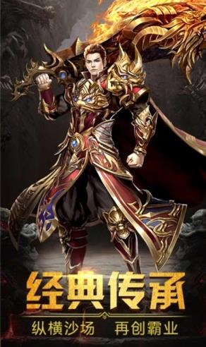 龙魂2定制版 龙魂2定制版