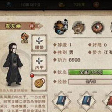 ���꽭��ҹ�����书���� ���꽭��ҹ�����书����