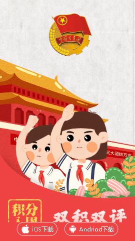 ˫��˫��app