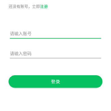 ˹�ܱ�app