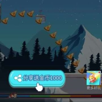 飞天油腻男 飞天油腻男