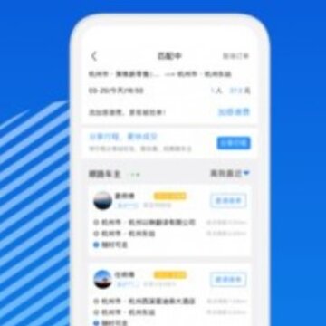 一喂出行 一喂出行
