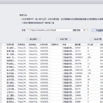 解析助手 解析助手