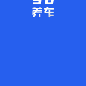 98����ƽ̨