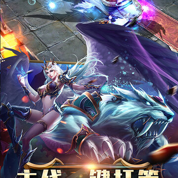 狂暴之翼GM版 狂暴之翼GM版