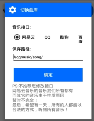 无限音乐 无限音乐