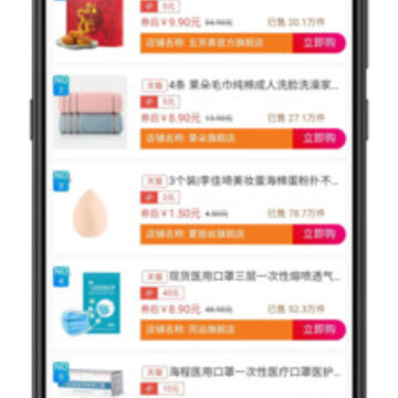 淘拼拼优惠券 淘拼拼优惠券