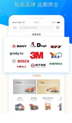 快优易 快优易