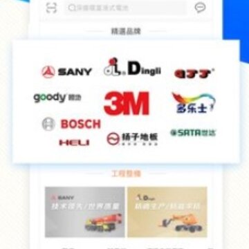 快优易 快优易
