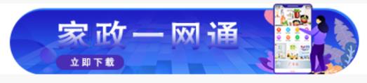 ����һ��ͨapp