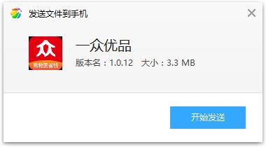 一众优品app 一众优品app