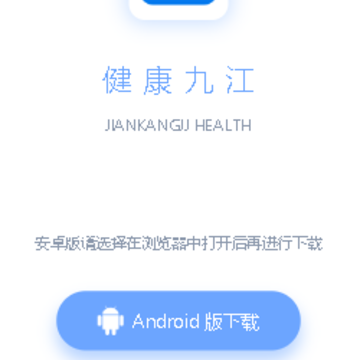 �����Ž�app