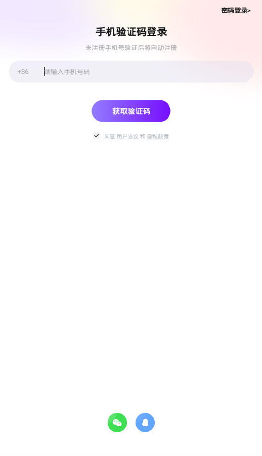 音籁 音籁