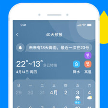 网豆农场天气预报 网豆农场天气预报
