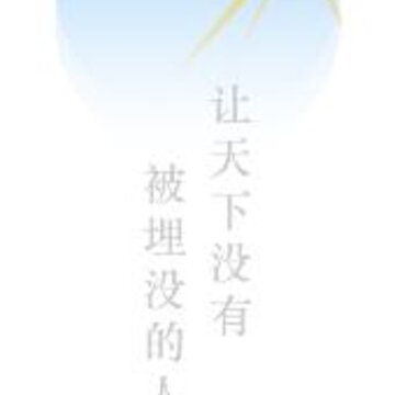 万里才招聘app 万里才招聘app