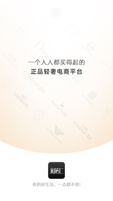 米葩汇app(轻奢电商) 米葩汇app(轻奢电商)