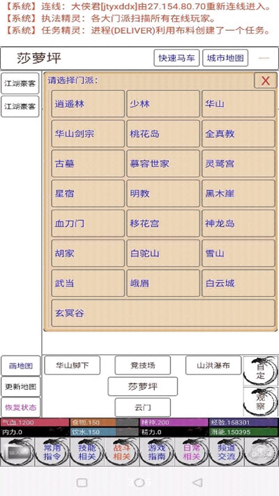 ����Ҳ�뵱����v2.0 ���°�
