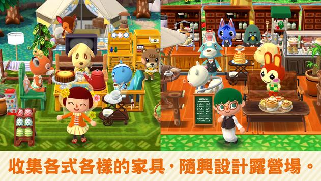 Pocket Camp(����ɭ�ѻ�ڴ�¶Ӫ�㳡̨����)v3.3.1 ��׿��