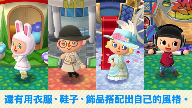 Pocket Camp(����ɭ�ѻ�ڴ�¶Ӫ�㳡̨����)v3.3.1 ��׿��