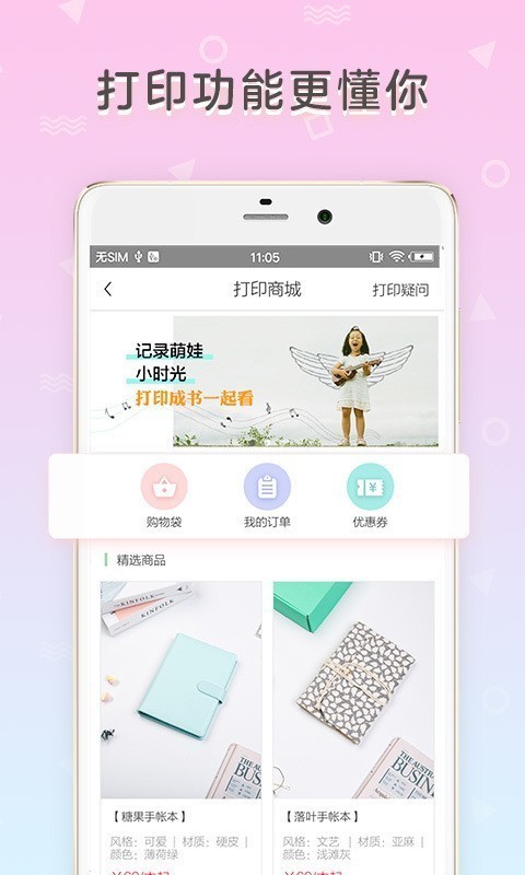 ʱ�����ʱ���α������v3.0.1 ���°�