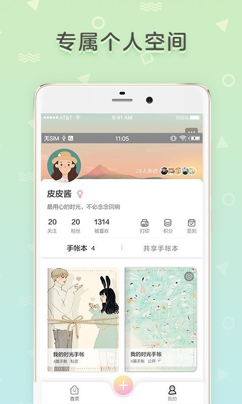 ʱ�����ʱ���α������v3.0.1 ���°�