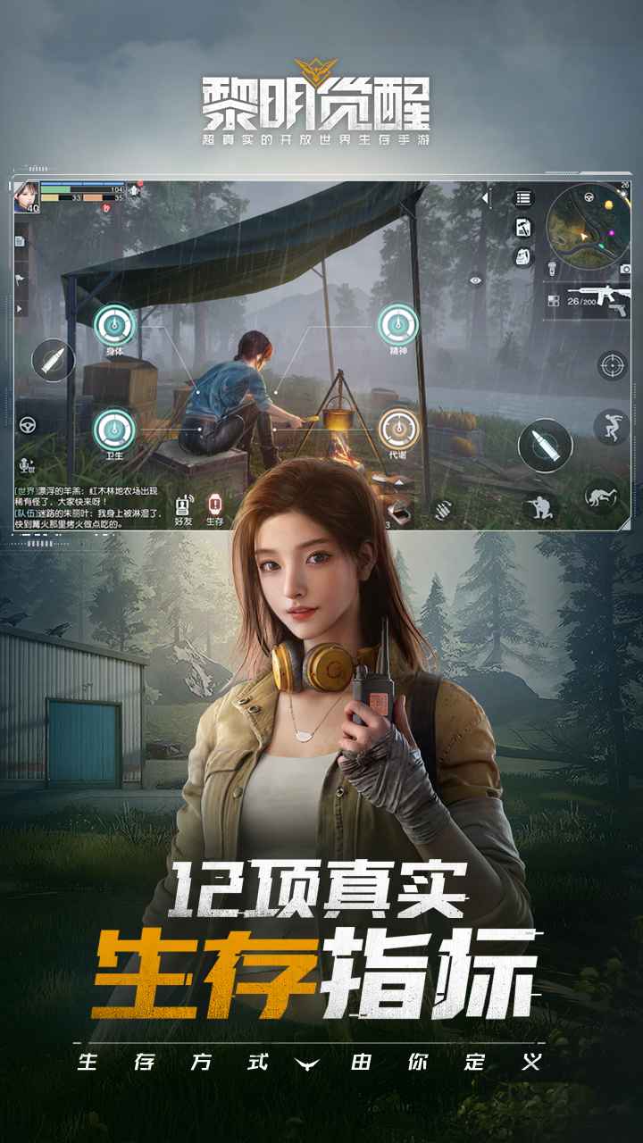 ����������Ѷ��v22.0.1 �ٷ���