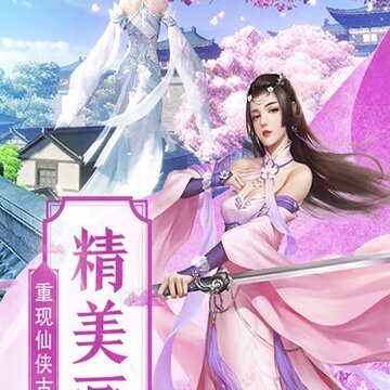 一念诛神变态版 一念诛神变态版