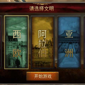 我的城市与军队 我的城市与军队