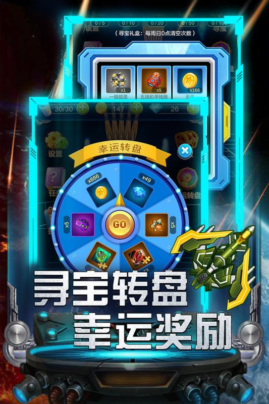 �����ɻ���սv2.0.2 �ٷ���
