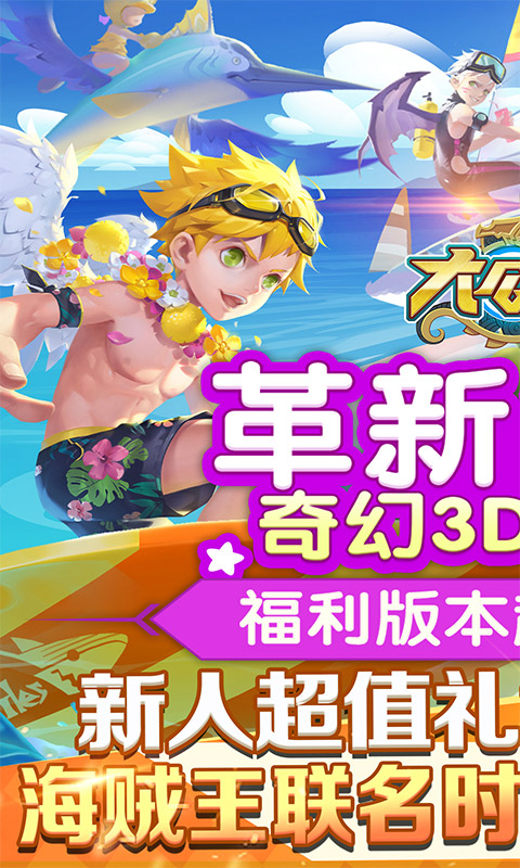 �󹫾�BT��v1.7.0 ��̬˽����