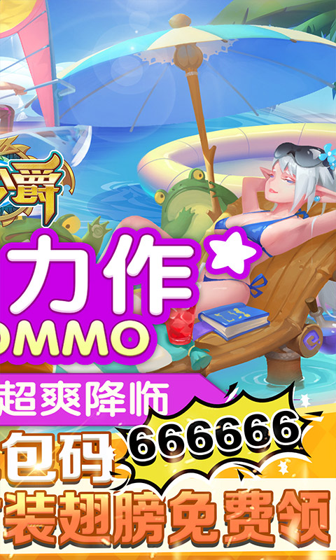 �󹫾�BT��v1.7.0 ��̬˽����