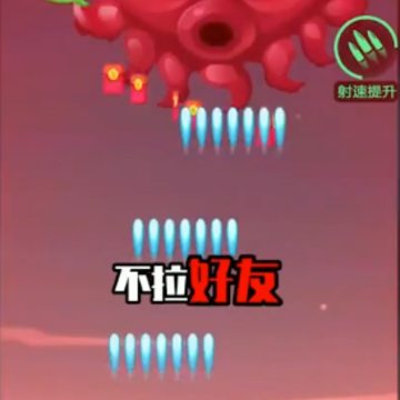 打爆球球头条版 打爆球球头条版