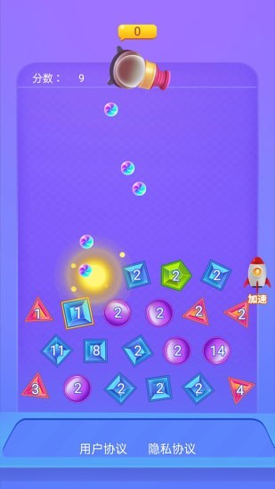 һ��������v0.1.0 ���°�