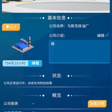 繁荣与衰退测试服 繁荣与衰退测试服