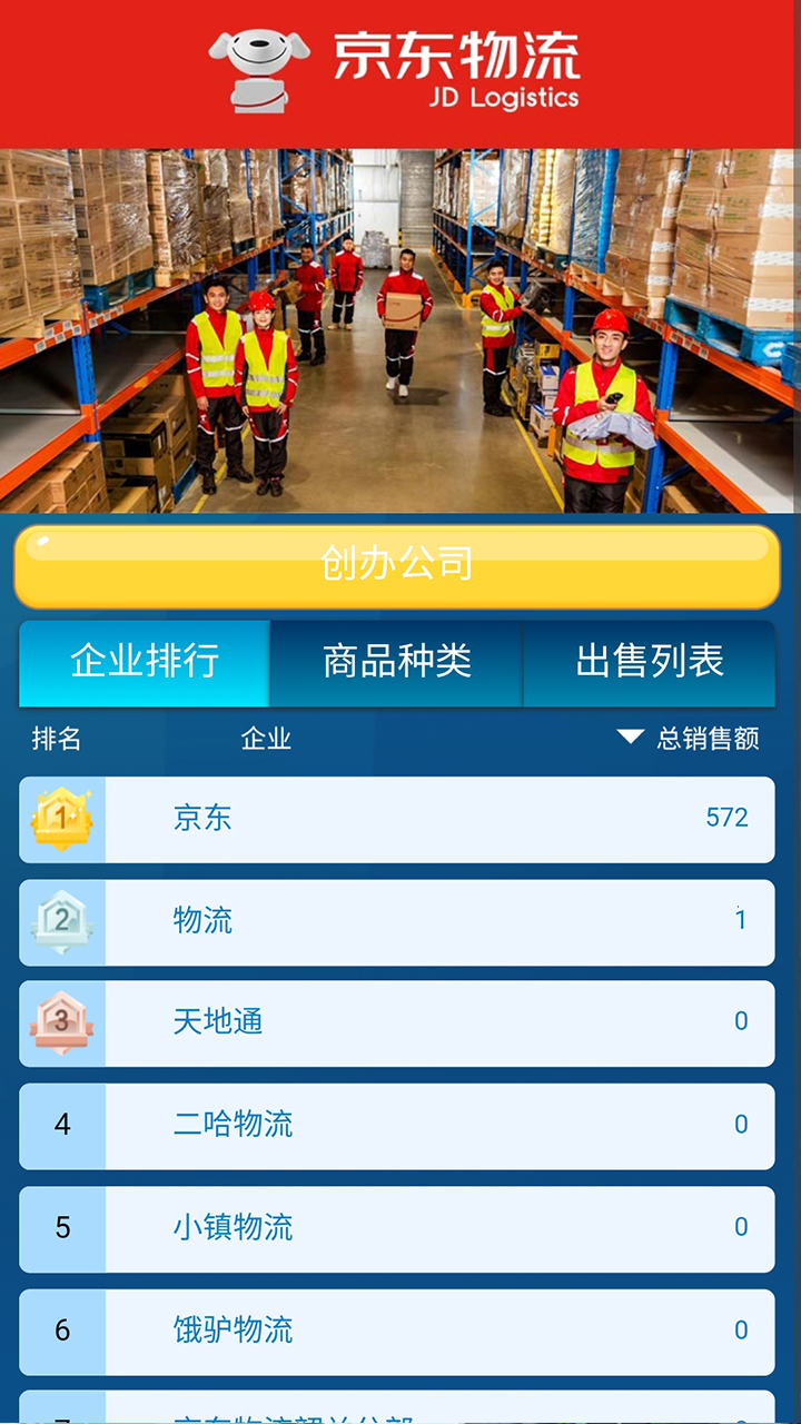 ������˥�����޲��ϰ�v200.6.0 ���°�