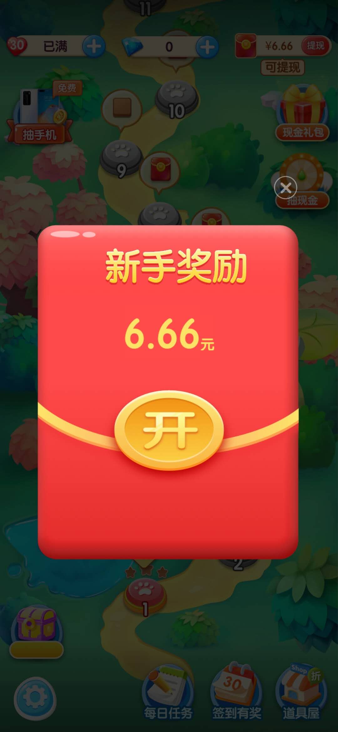 ���˶���԰�����v1.4.2 ��׿��