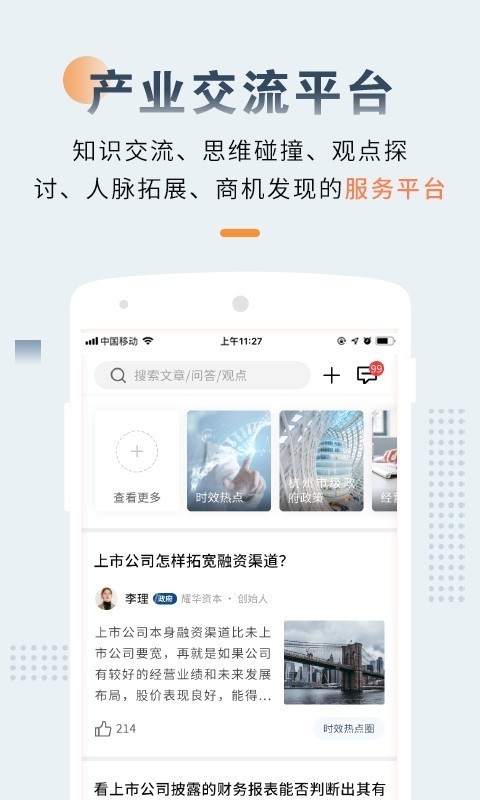 �������v2.3.4 �ٷ���