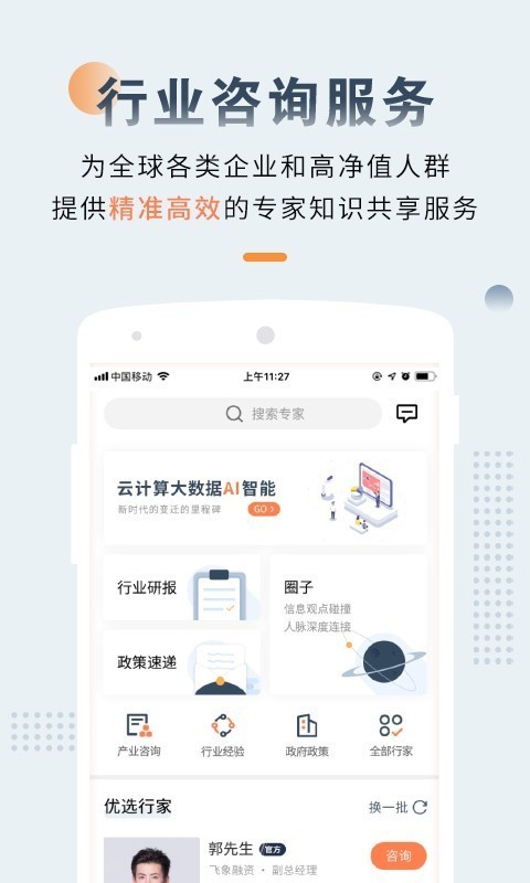 �������v2.3.4 �ٷ���