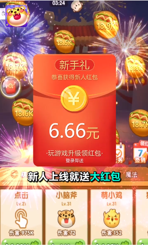 ��������������v2.0 ���°�