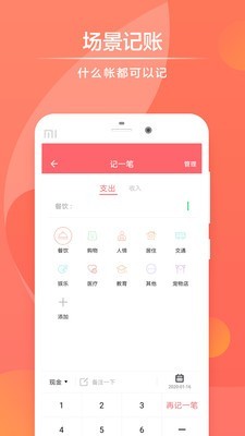 ���ּ�v1.1.0 ��׿��