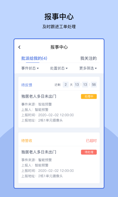 �׼ҹܼ�v1.0.1 �ٷ���