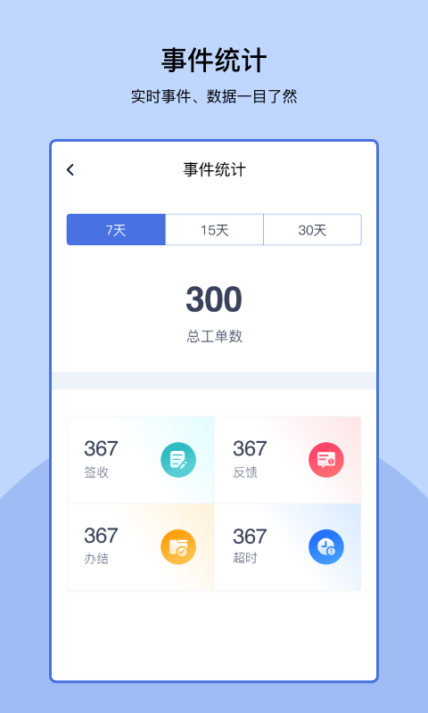 �׼ҹܼ�v1.0.1 �ٷ���