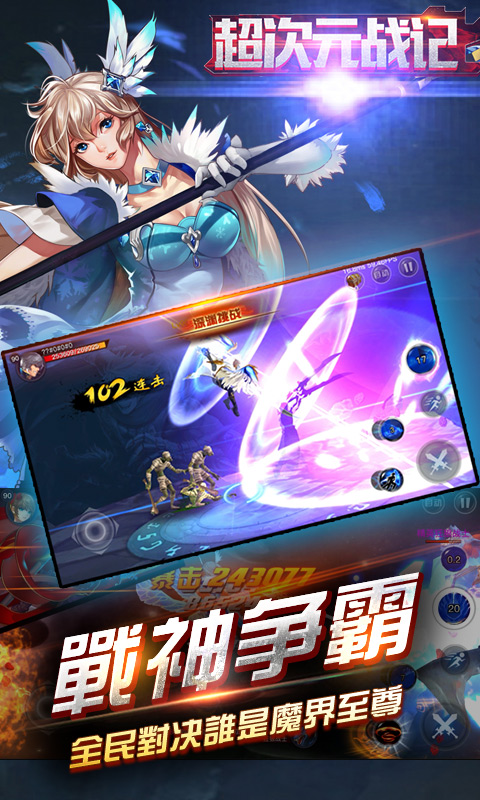 ����Ԫս�ǳ�����v1.0.0 ���°�