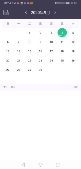 ǮС��appv2.7.7 �ٷ���