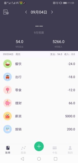 ǮС��appv2.7.7 �ٷ���