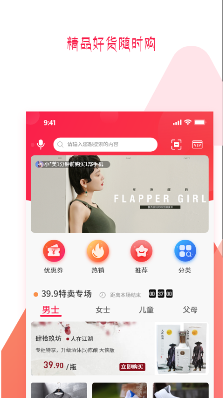Ԥ�౦v1.0.1 ���°�