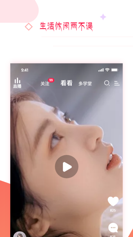 Ԥ�౦v1.0.1 ���°�